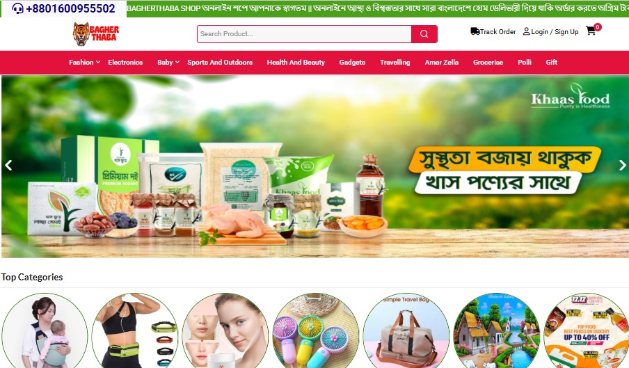 bagherthaba.com